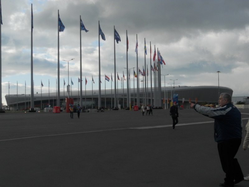 Адлер олимпийский парк